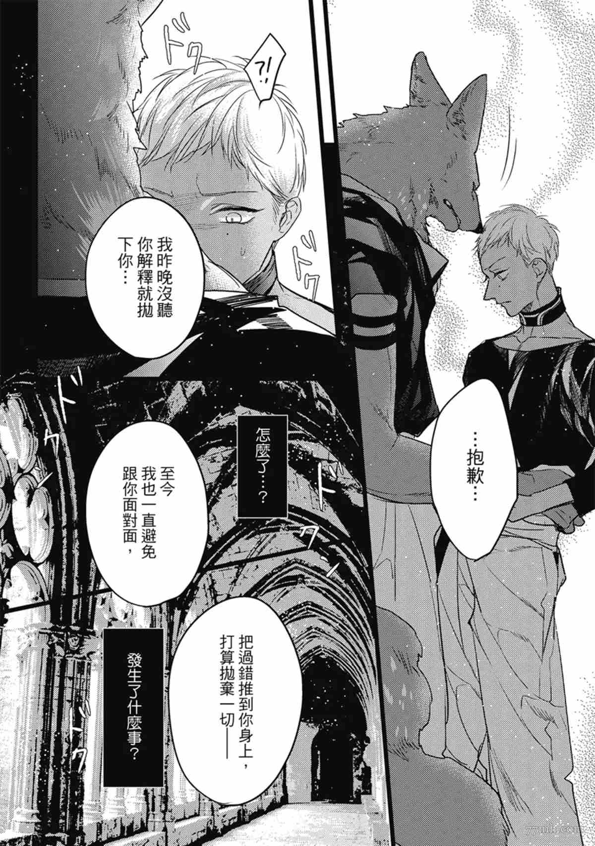 第87页