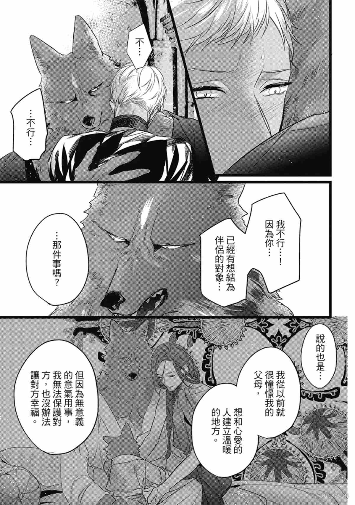 第90页