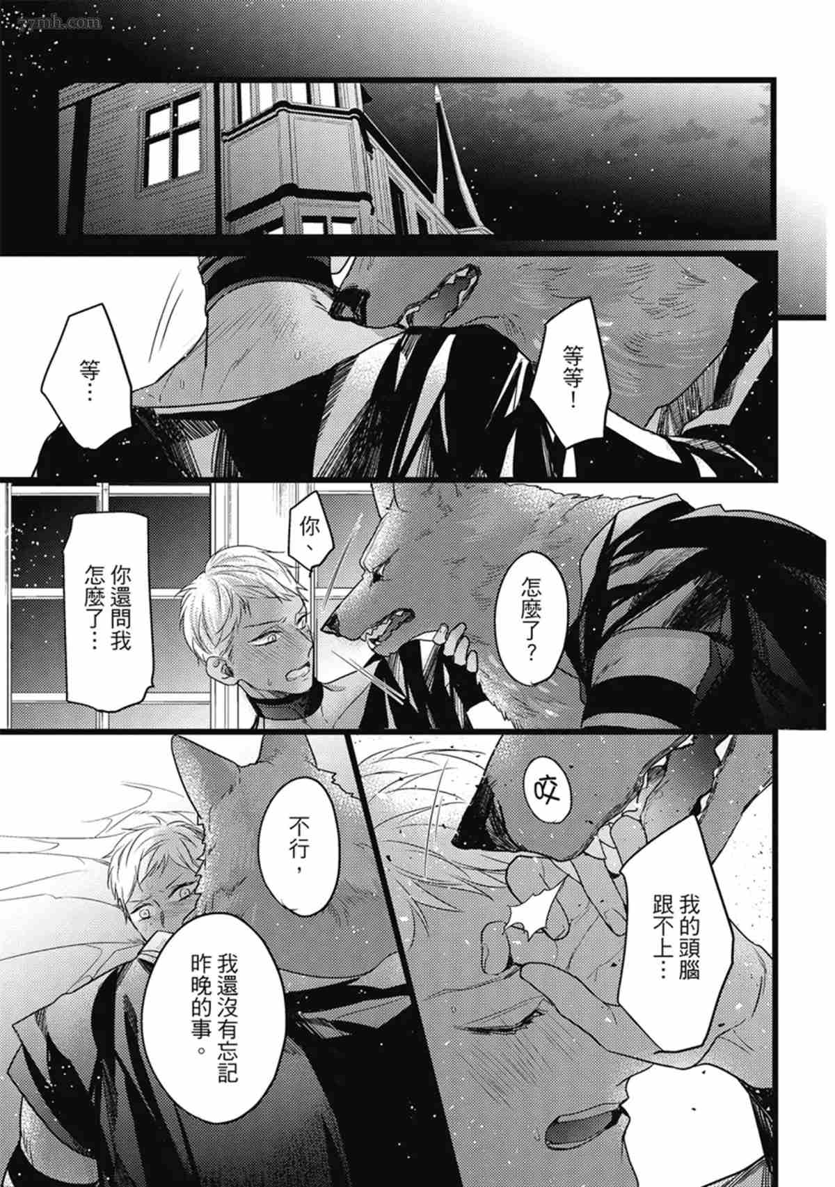 第92页