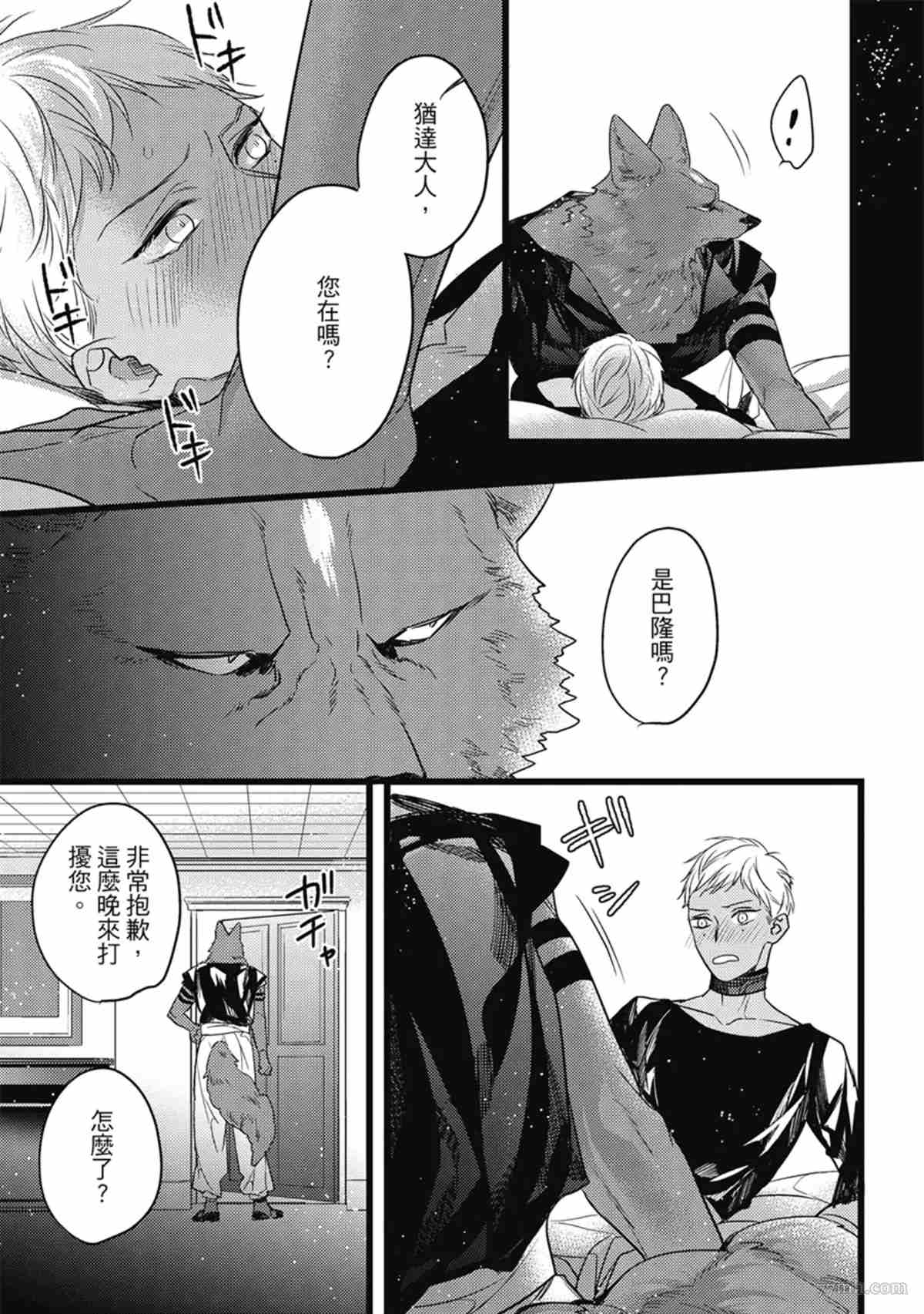 第94页