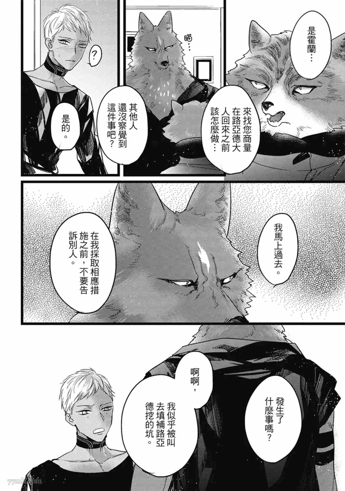 第95页