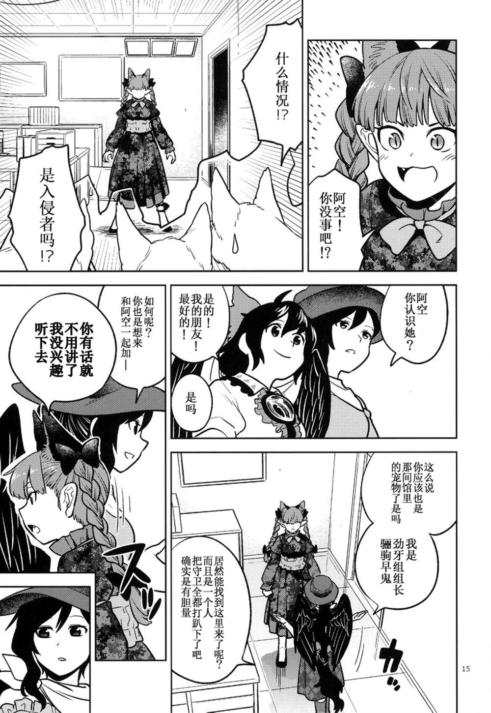 第15页