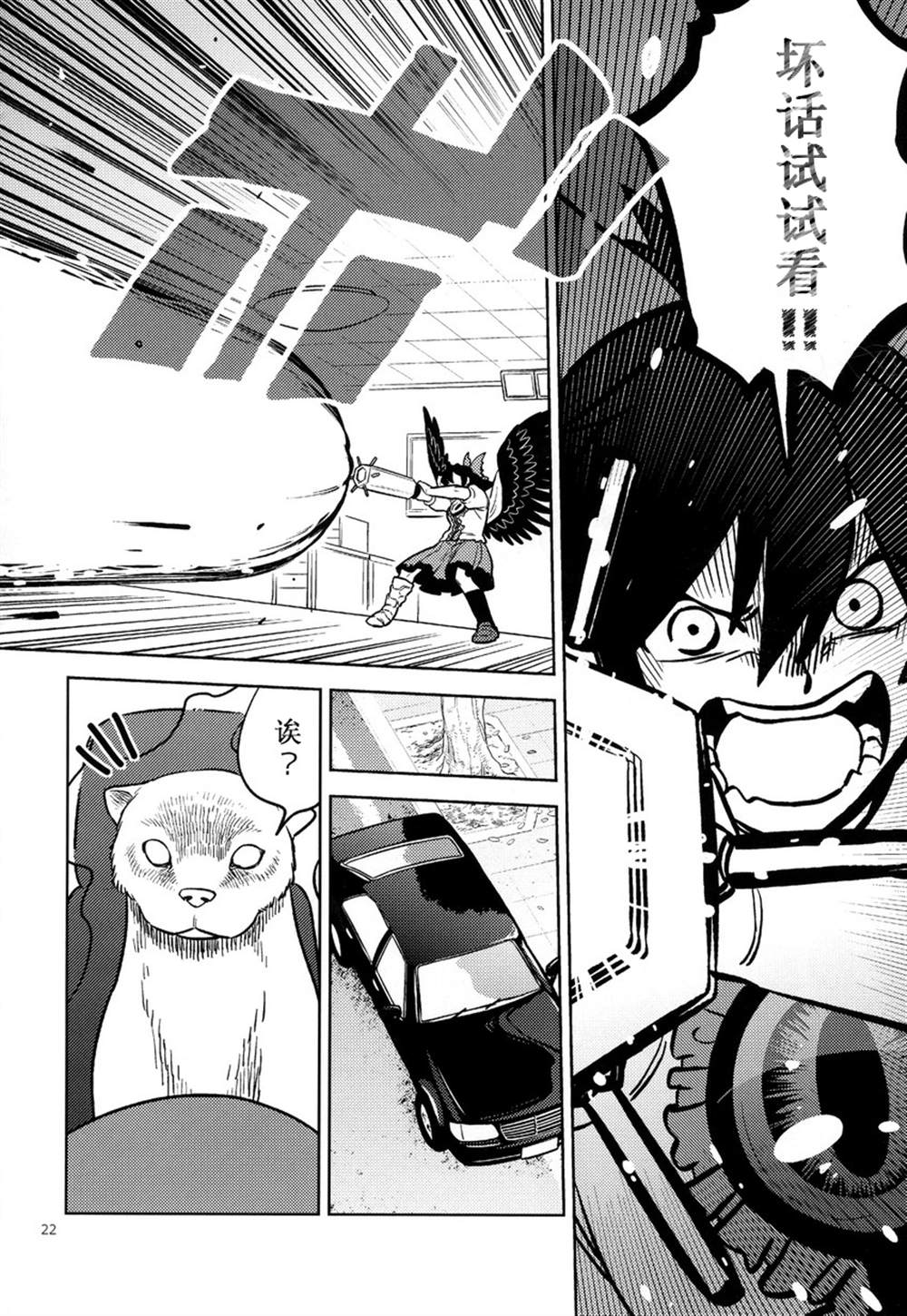 第21页