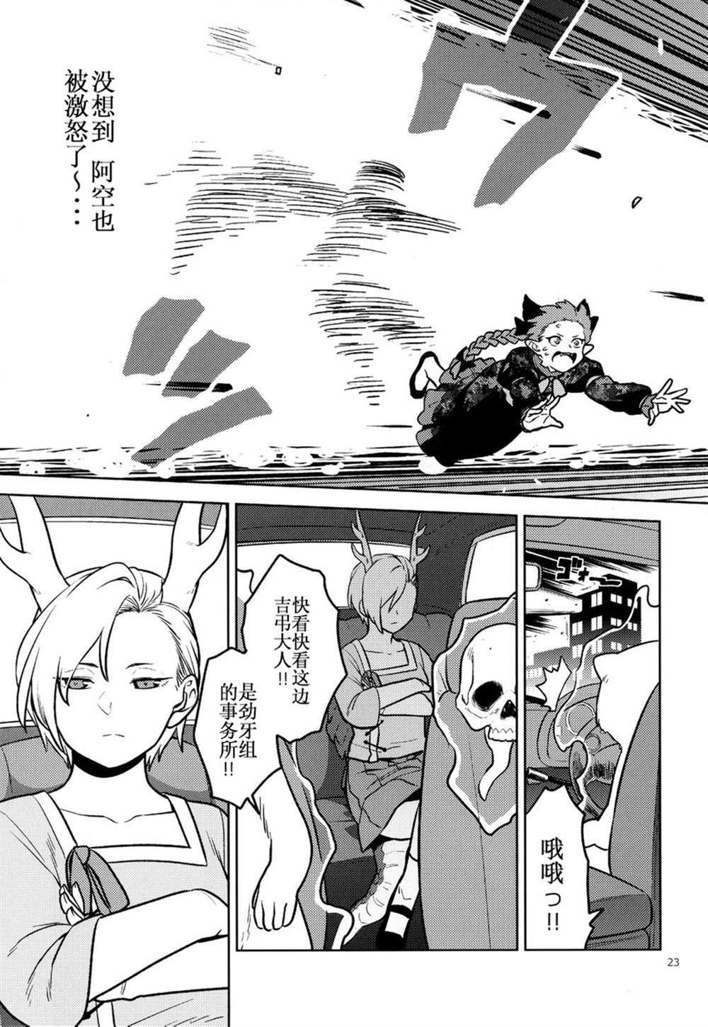 第22页
