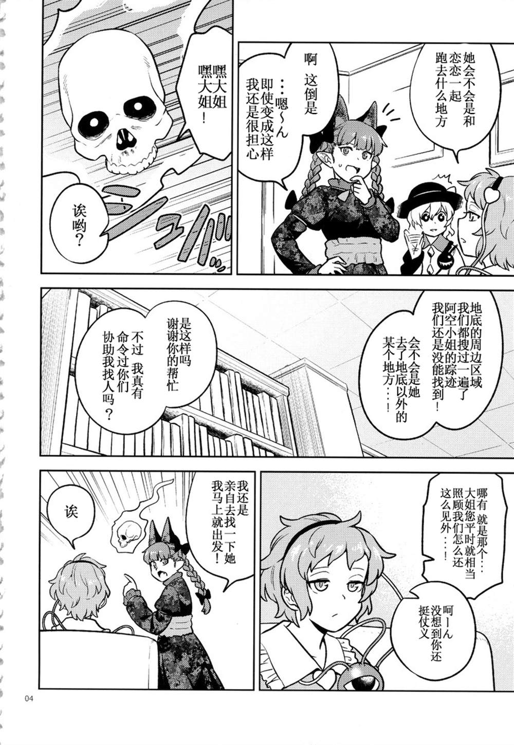 第4页