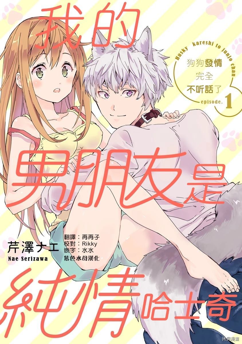 第1页