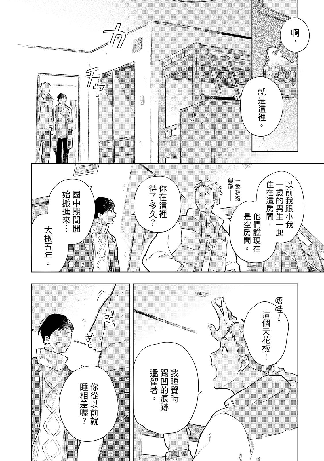 第123页