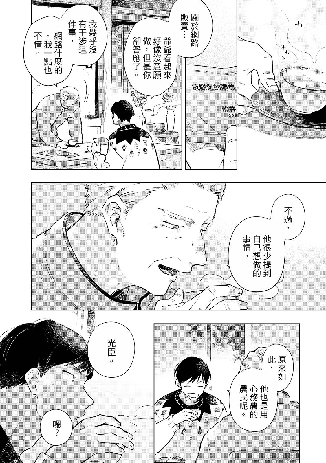第47页