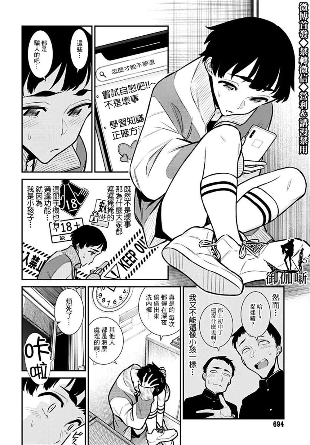 第4页