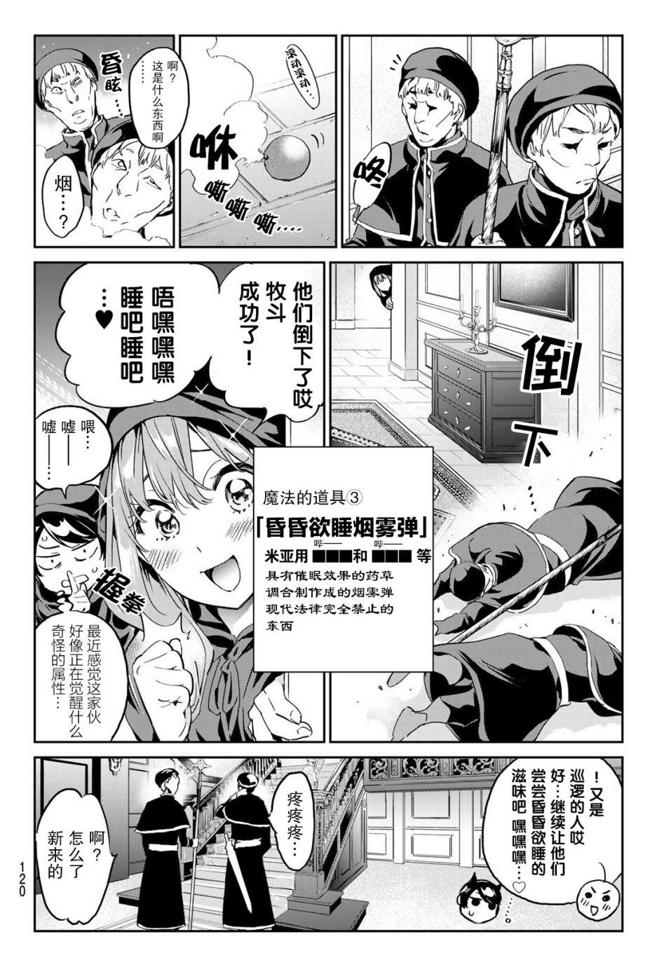 第5页
