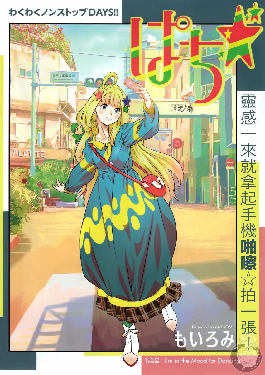 第2页
