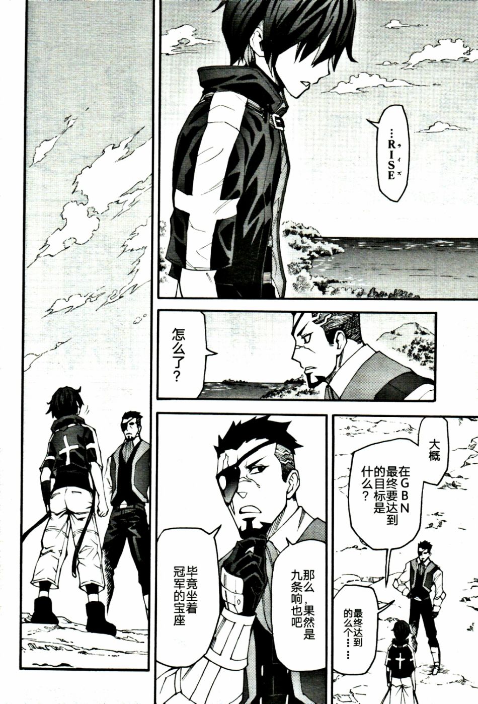 第38页