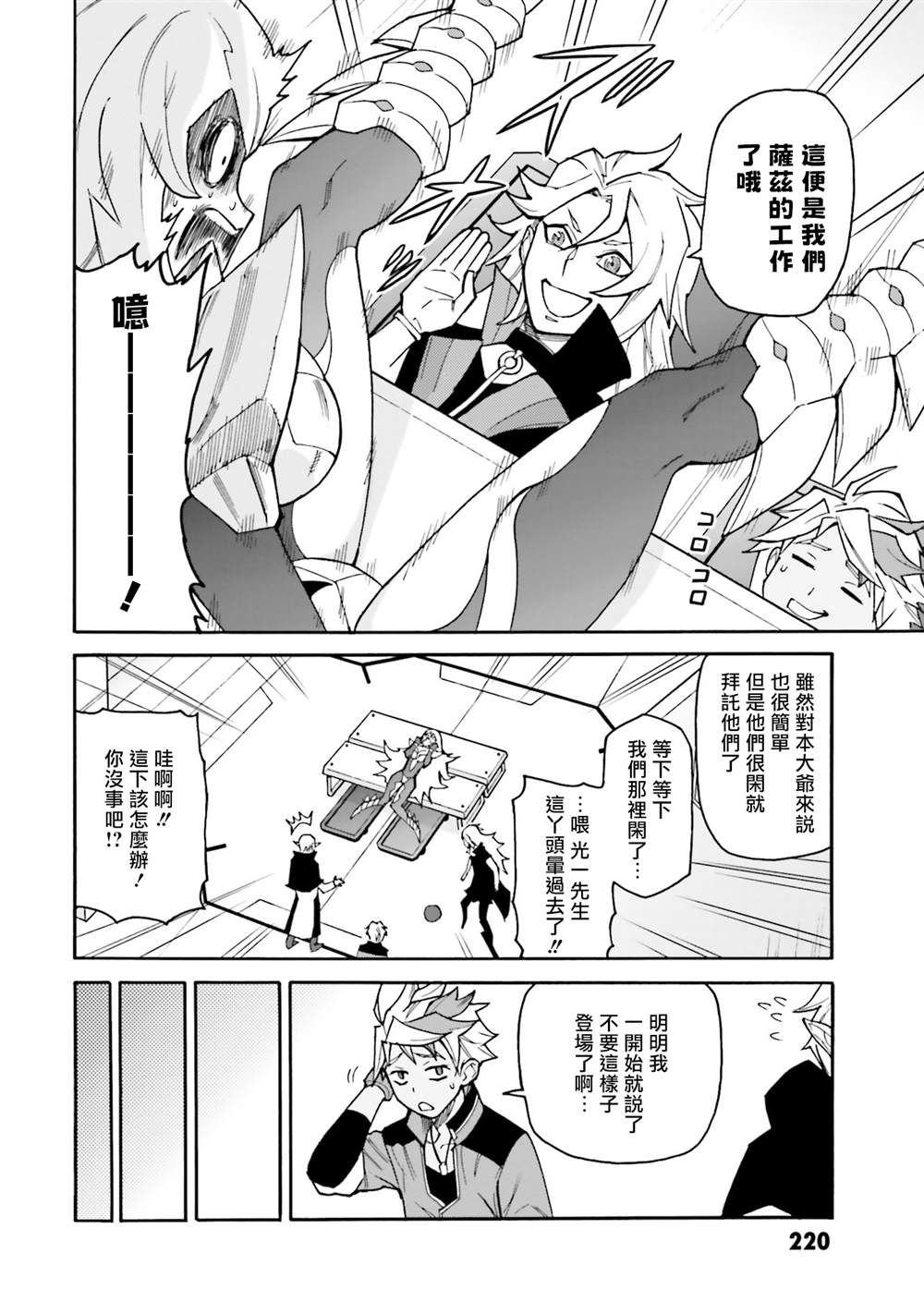 第20页