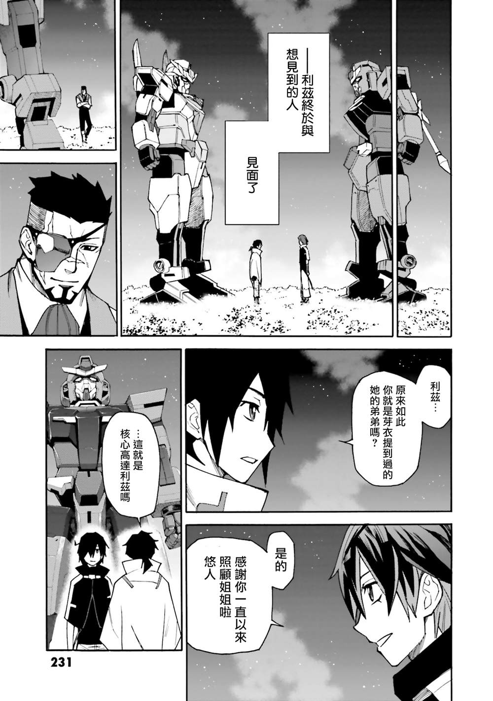 第30页