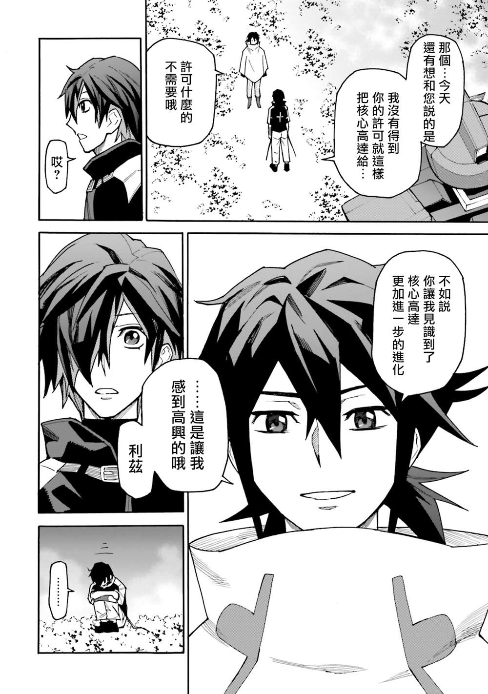 第31页