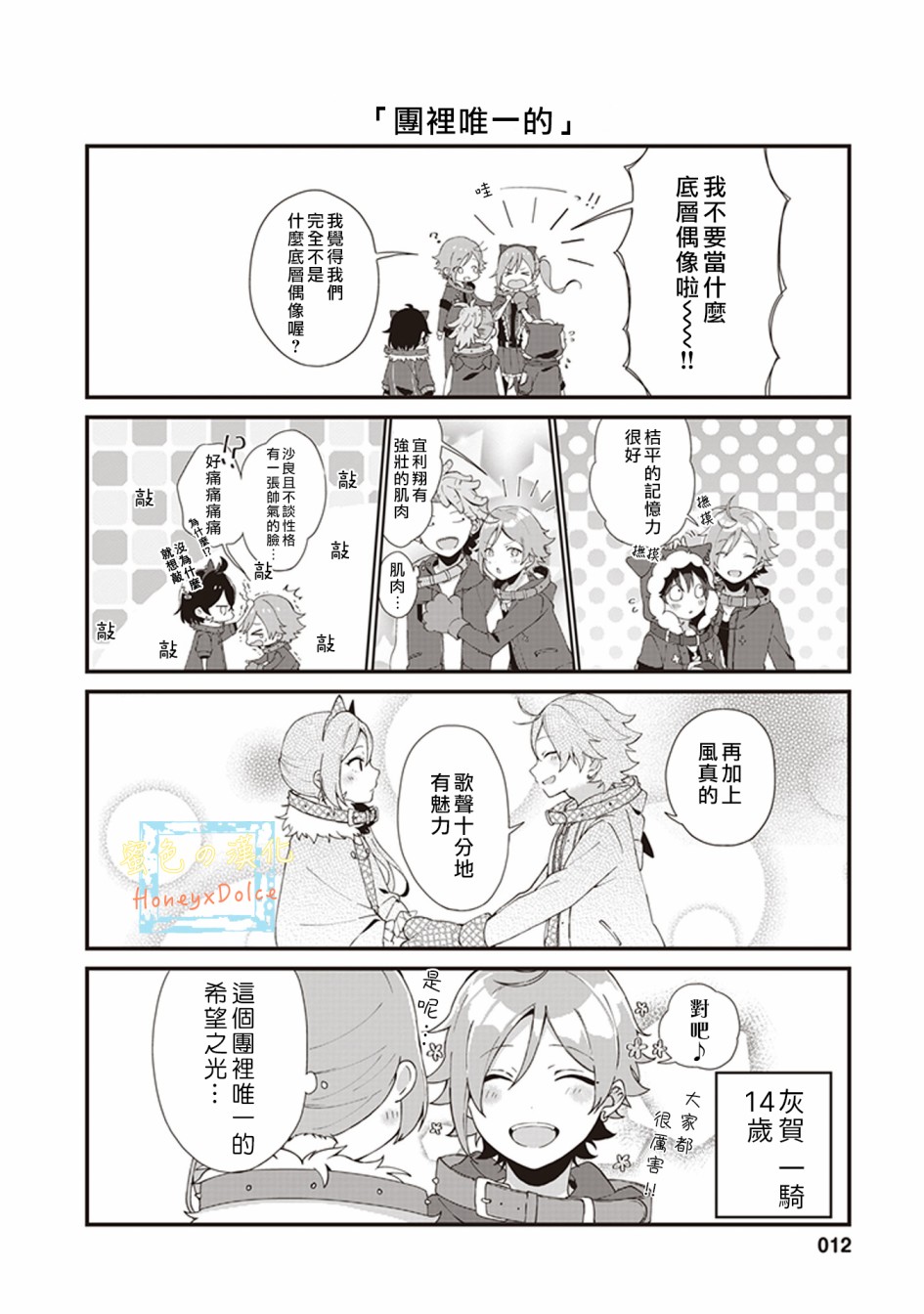 第11页