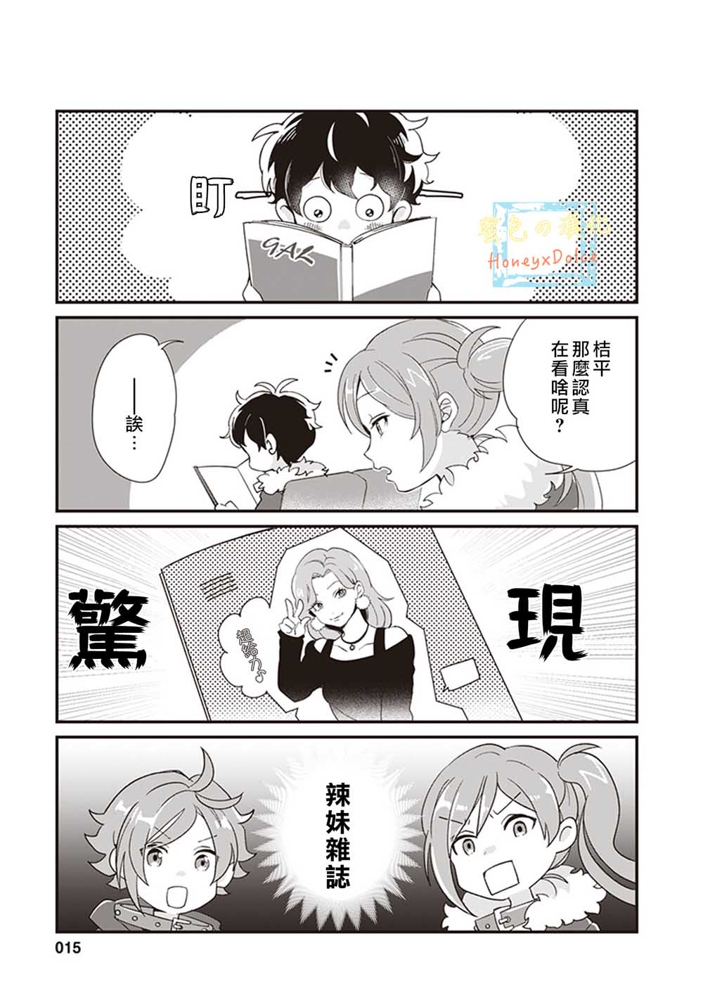 第3页