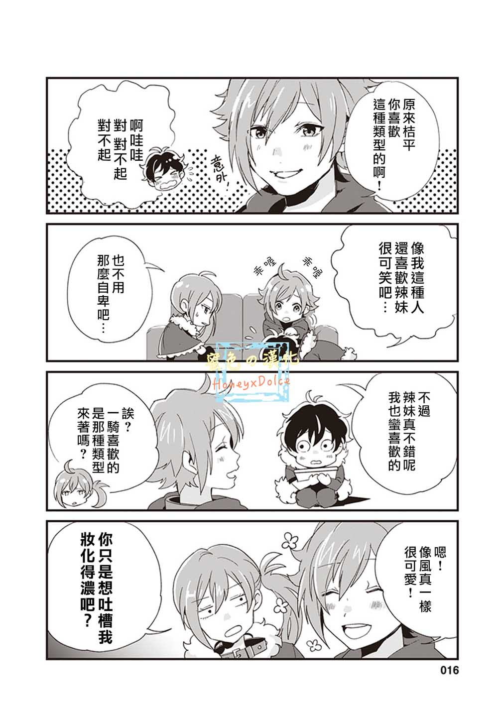 第4页