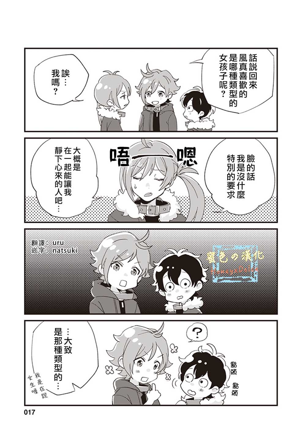 第5页
