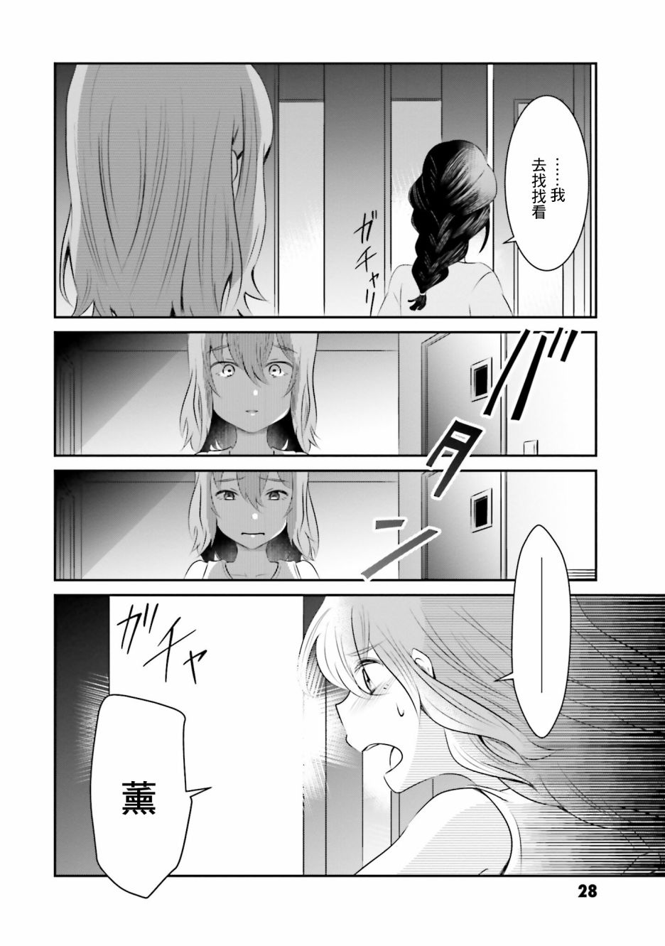 第30页