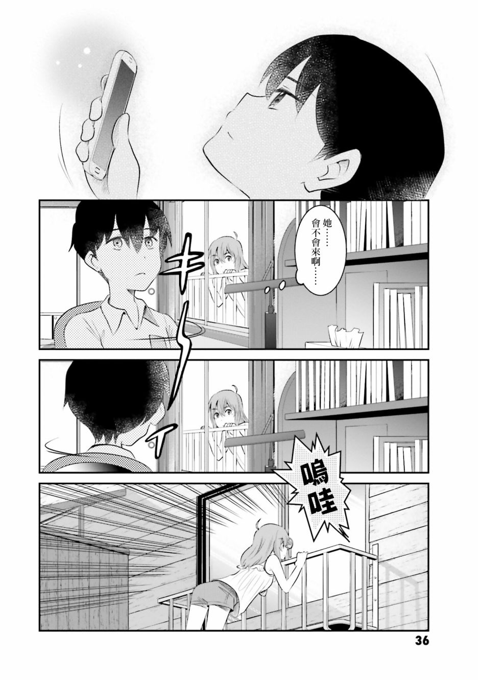 第38页