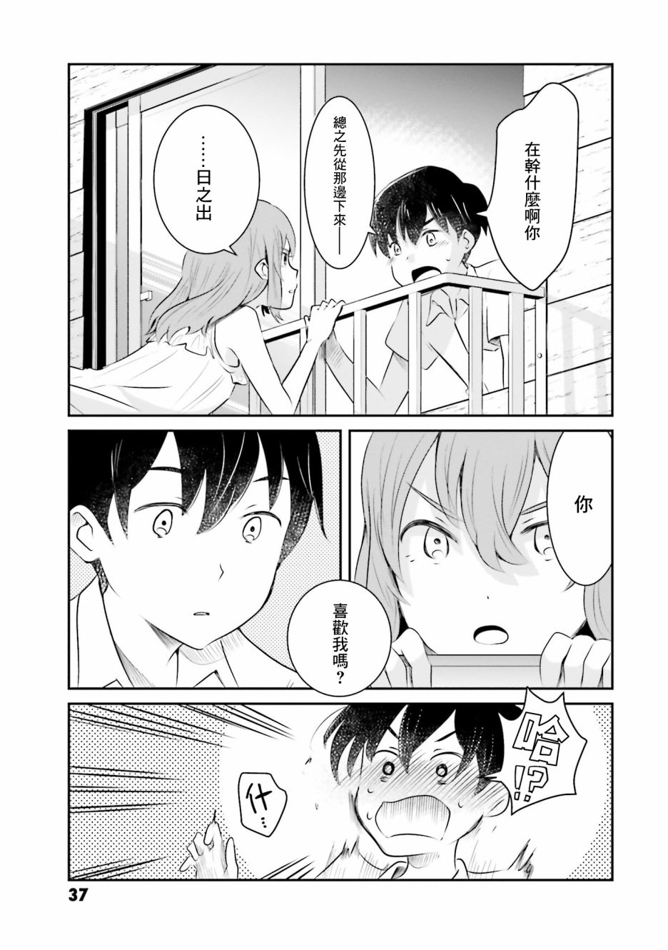 第39页