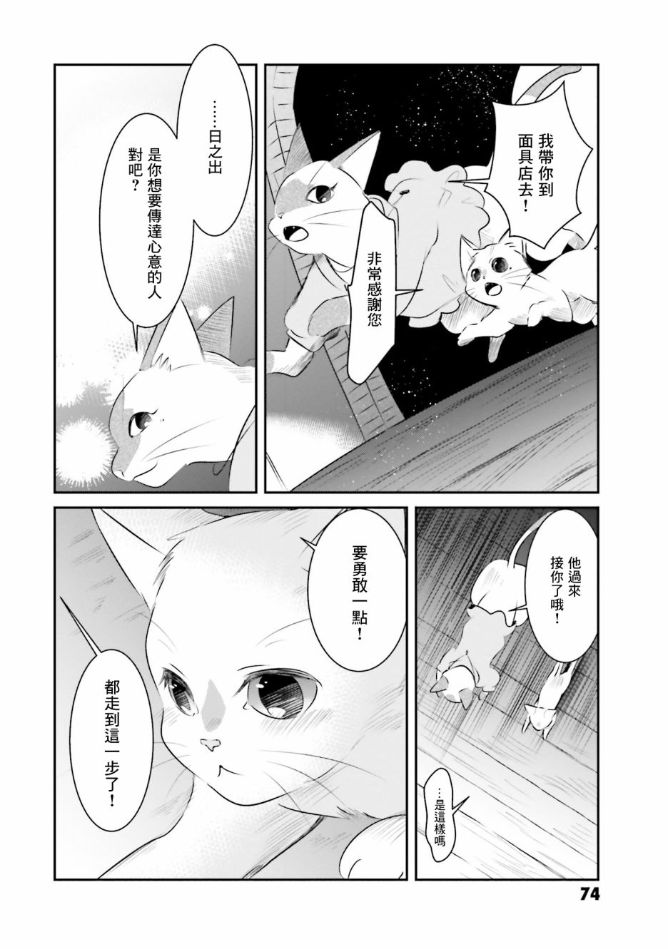 第30页