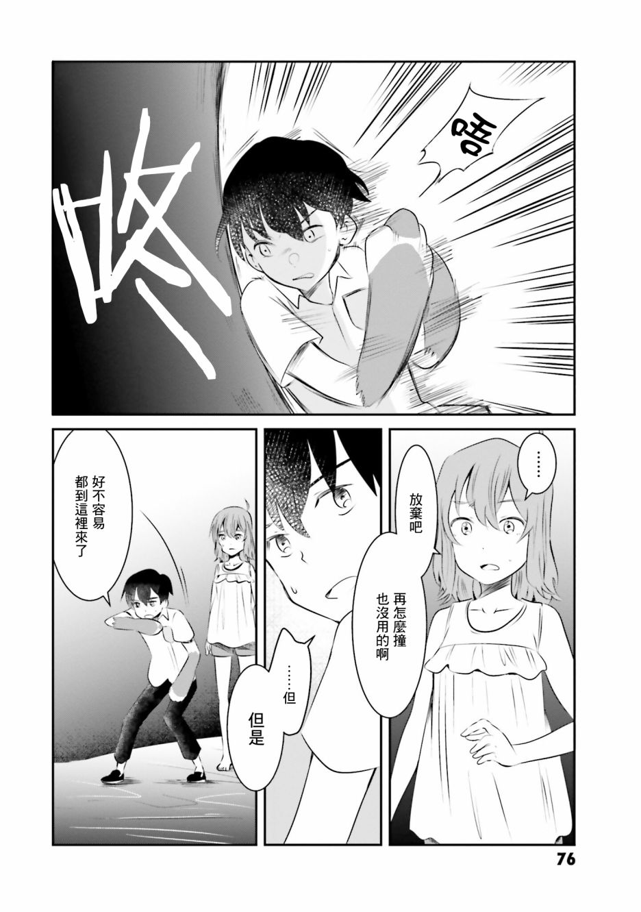 第32页