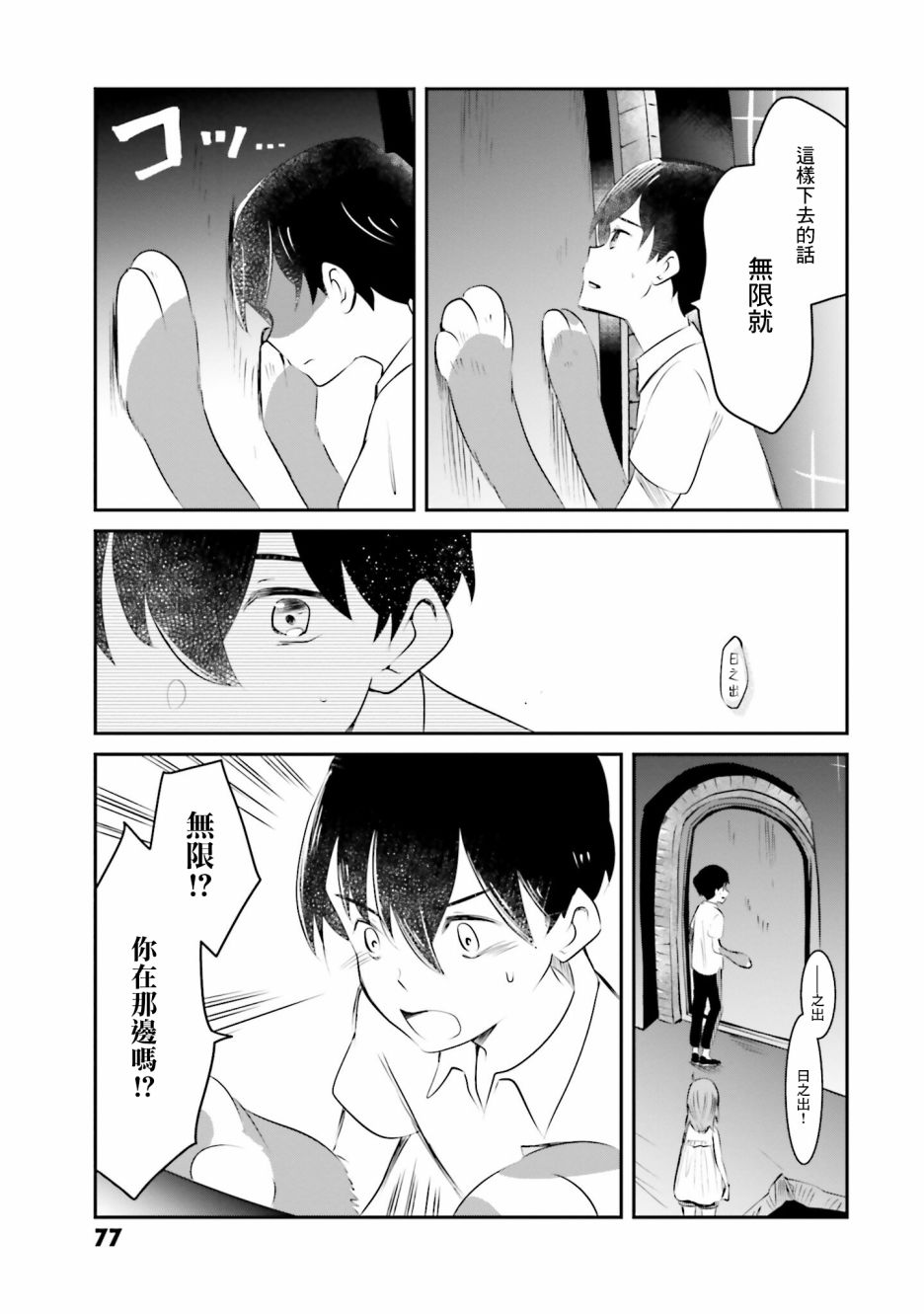第33页