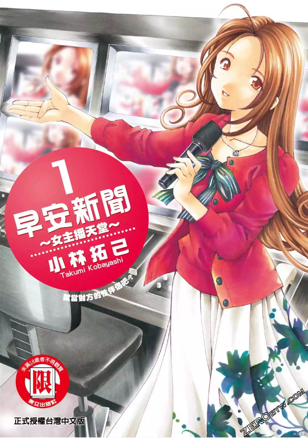 第1页
