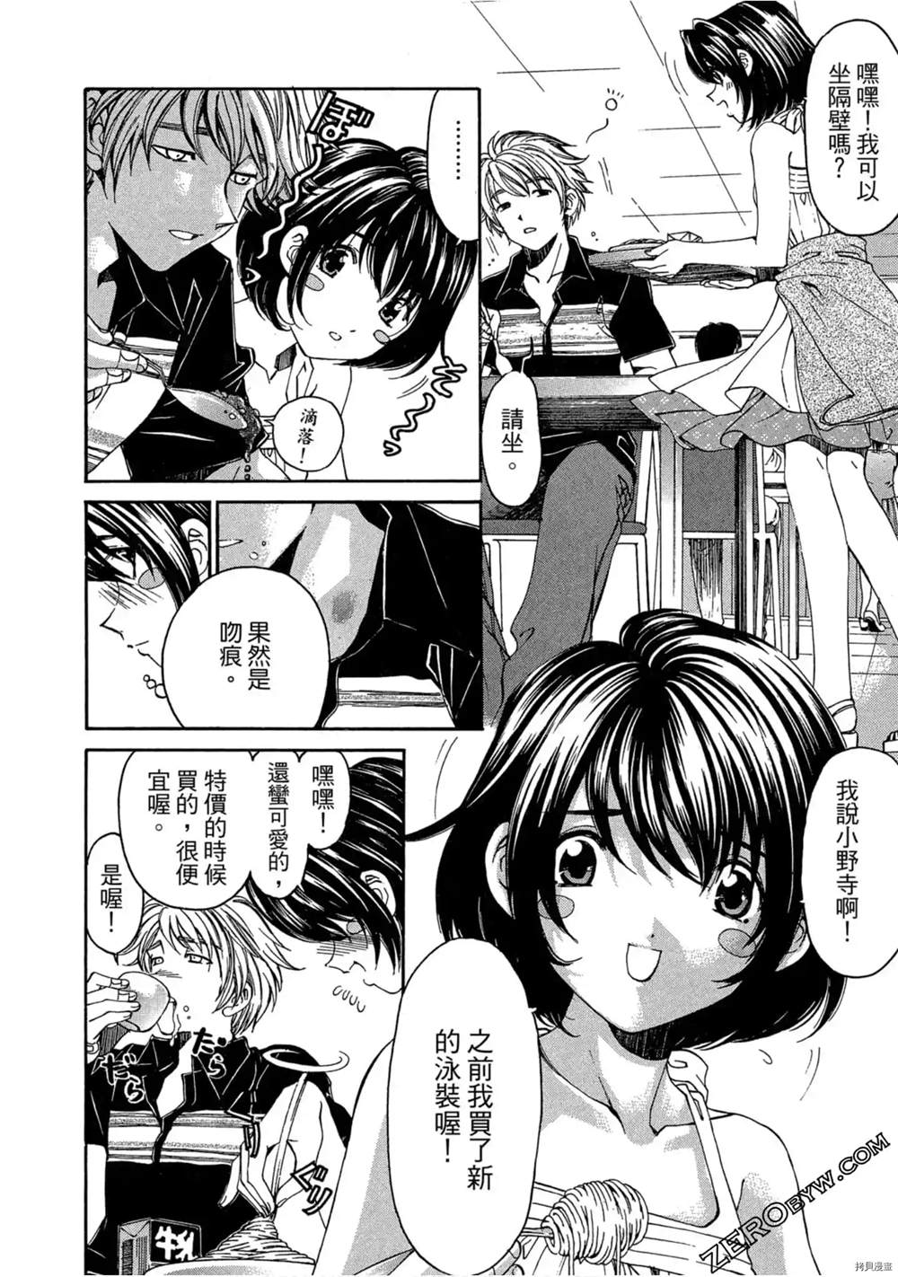 第101页