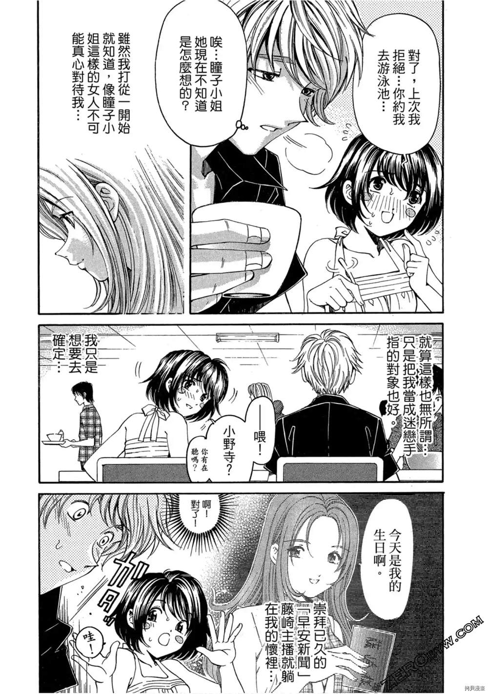 第102页