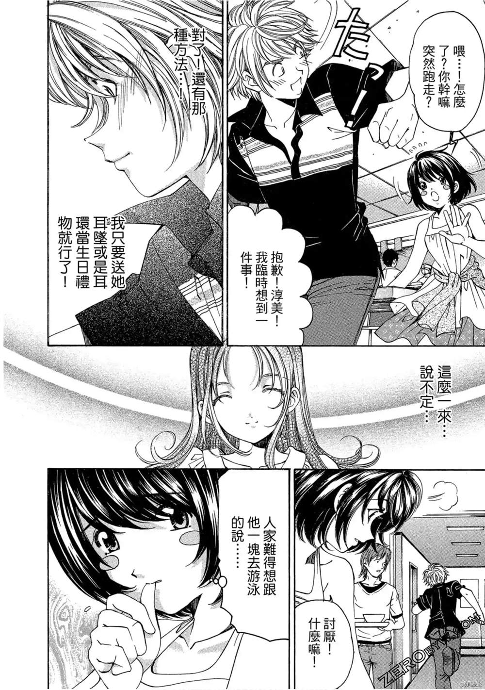 第103页
