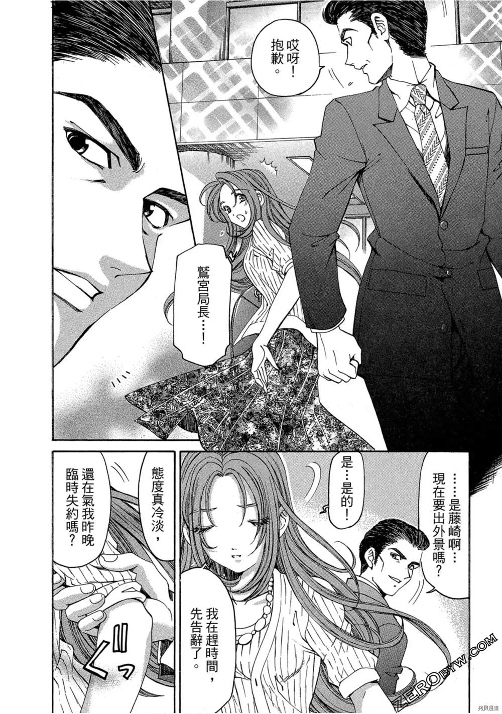 第105页