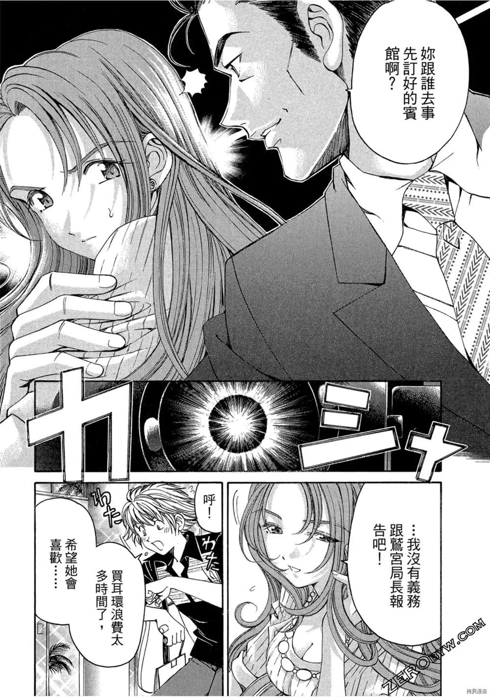 第106页