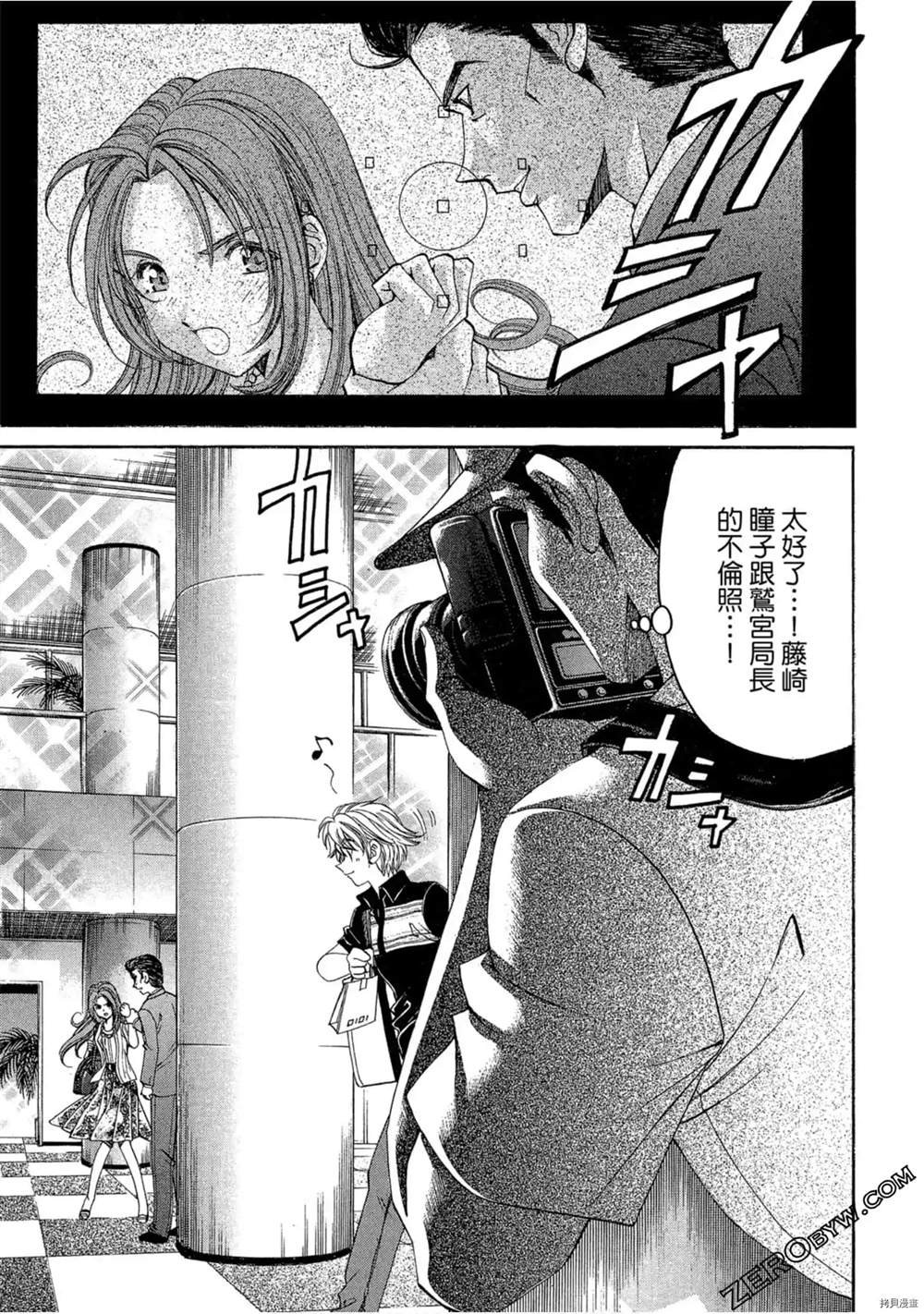 第107页