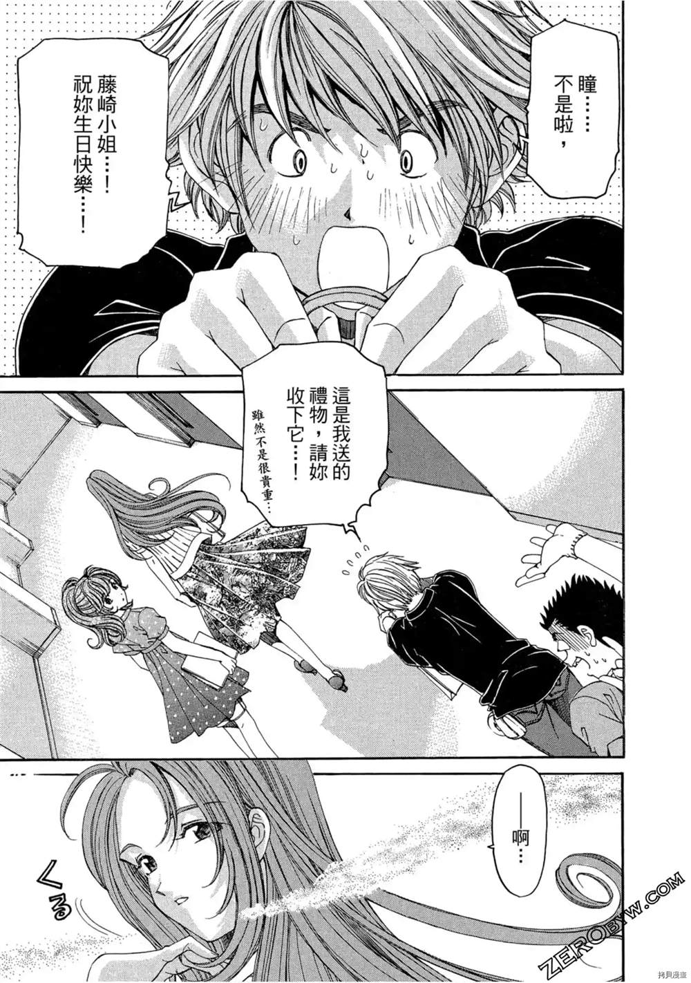 第110页