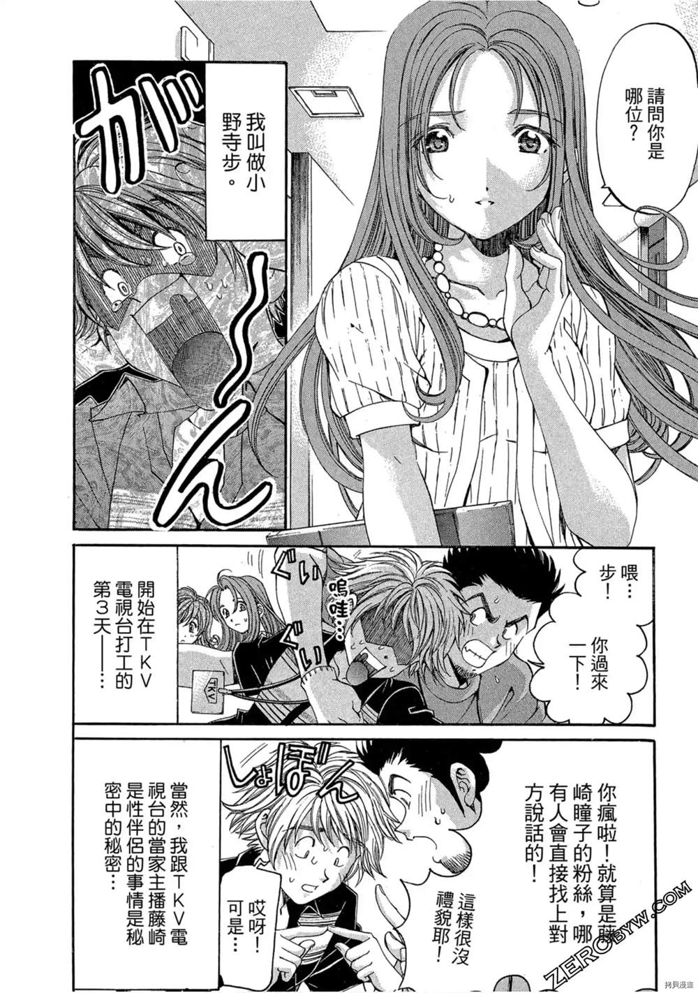 第111页