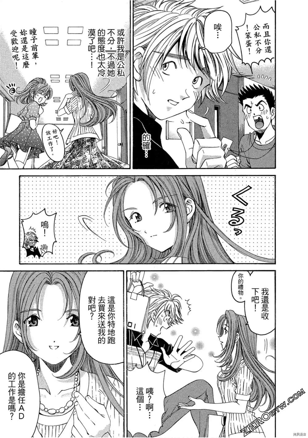 第112页