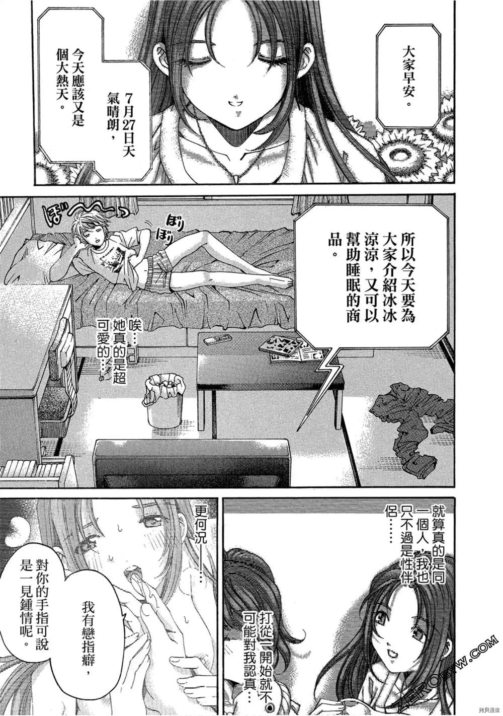 第116页