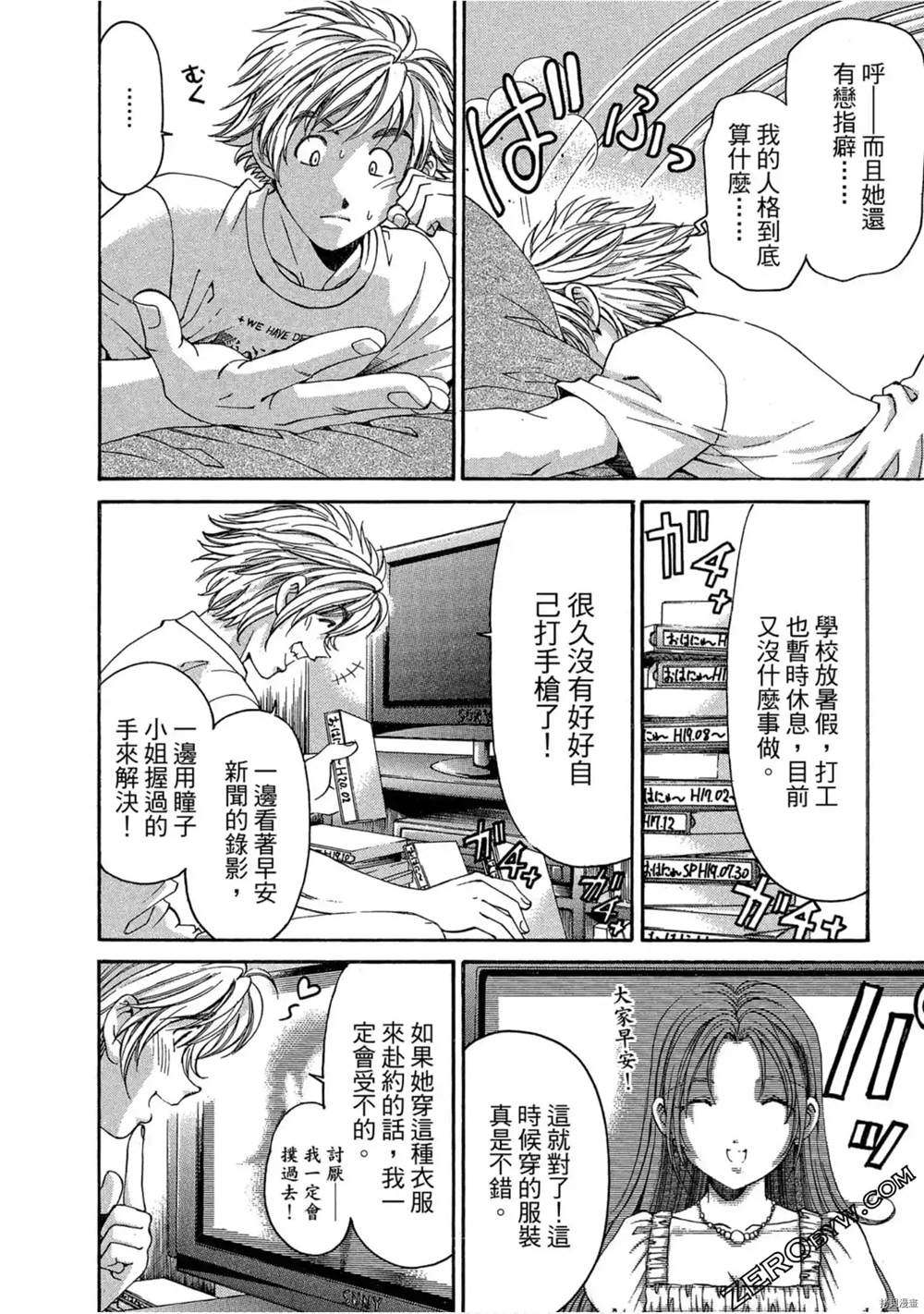 第117页
