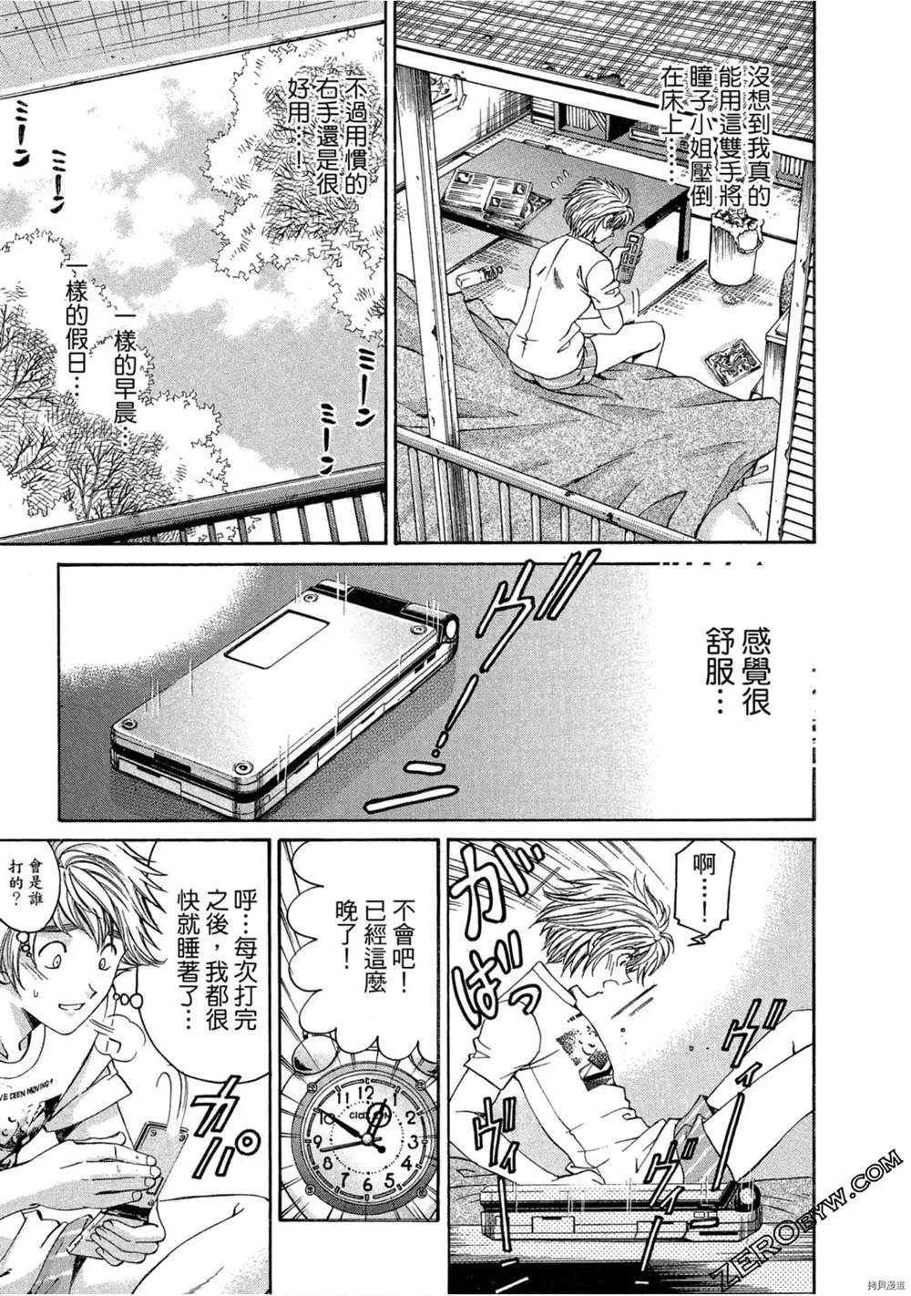 第118页
