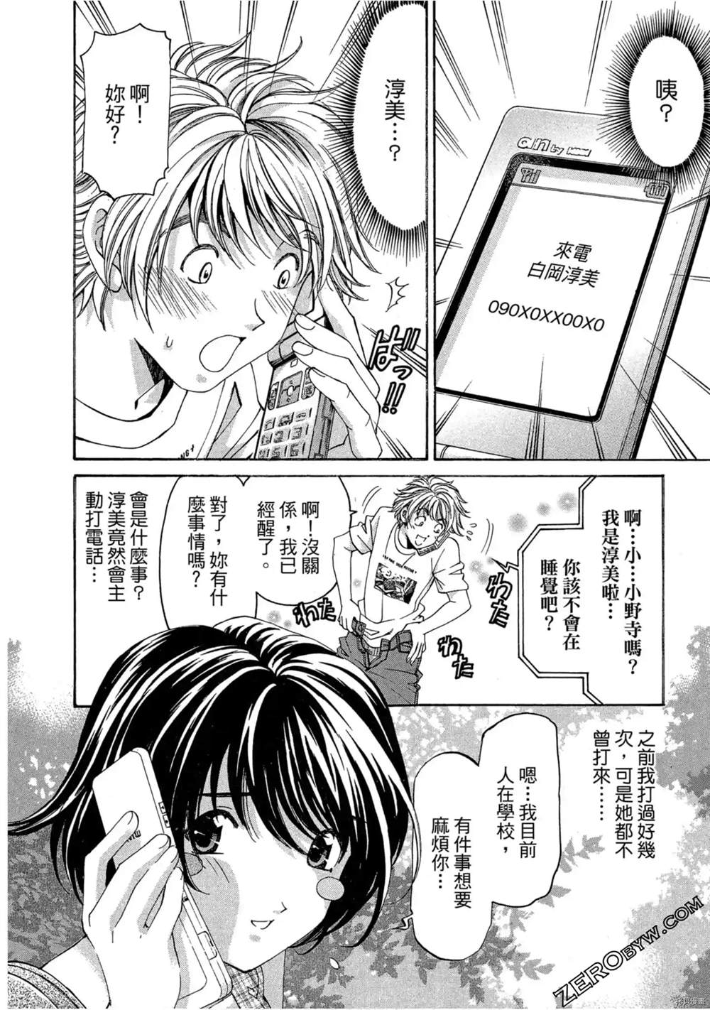 第119页