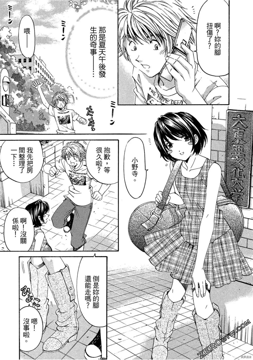 第120页