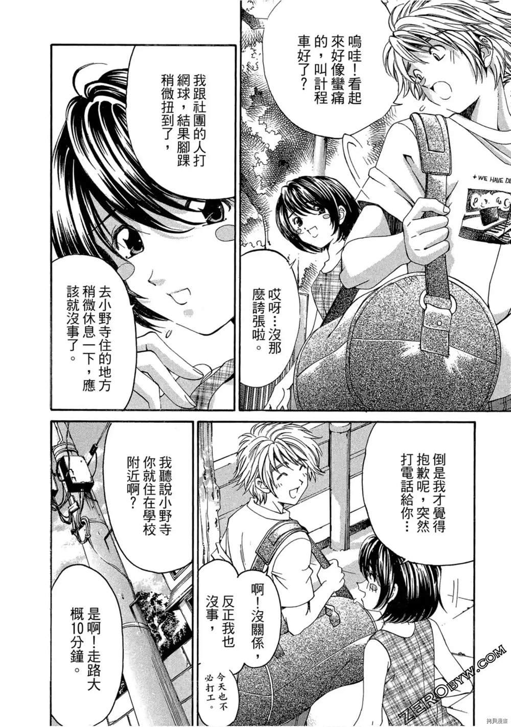 第121页
