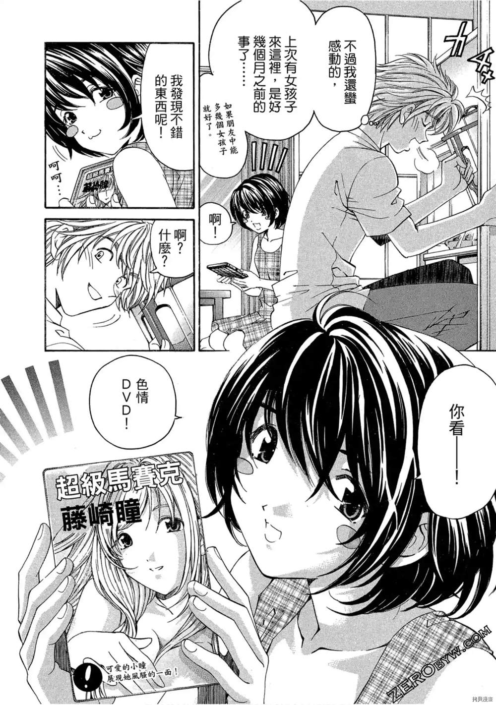 第123页