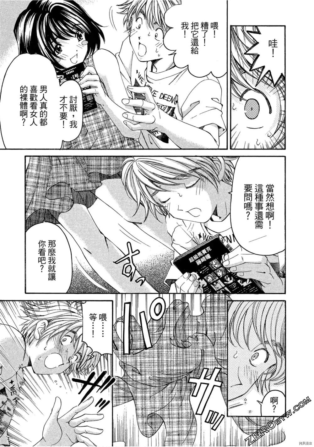 第124页