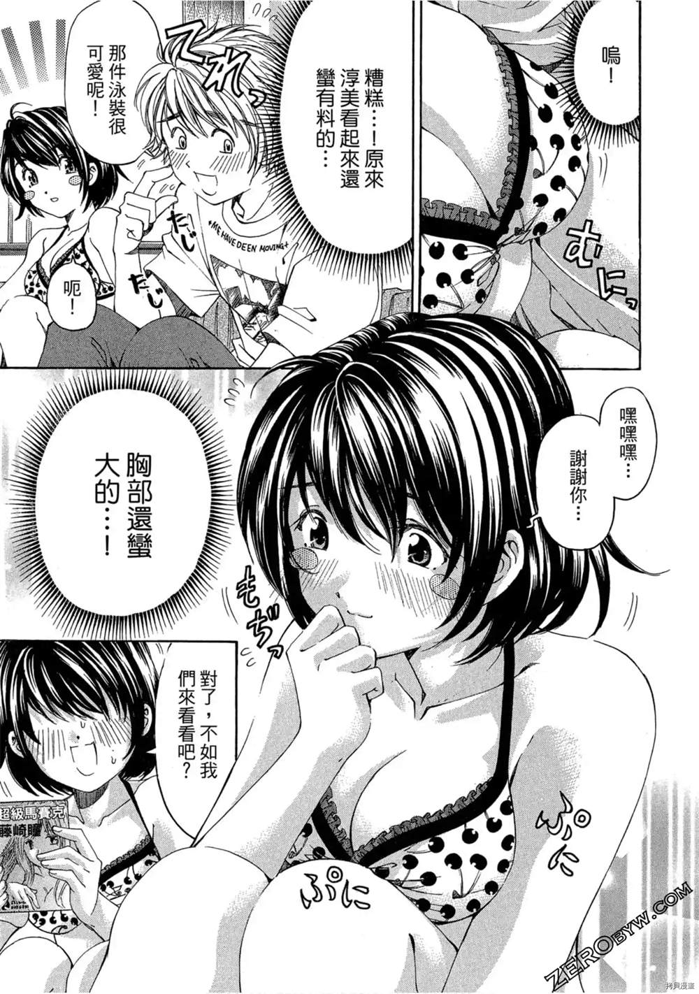 第128页