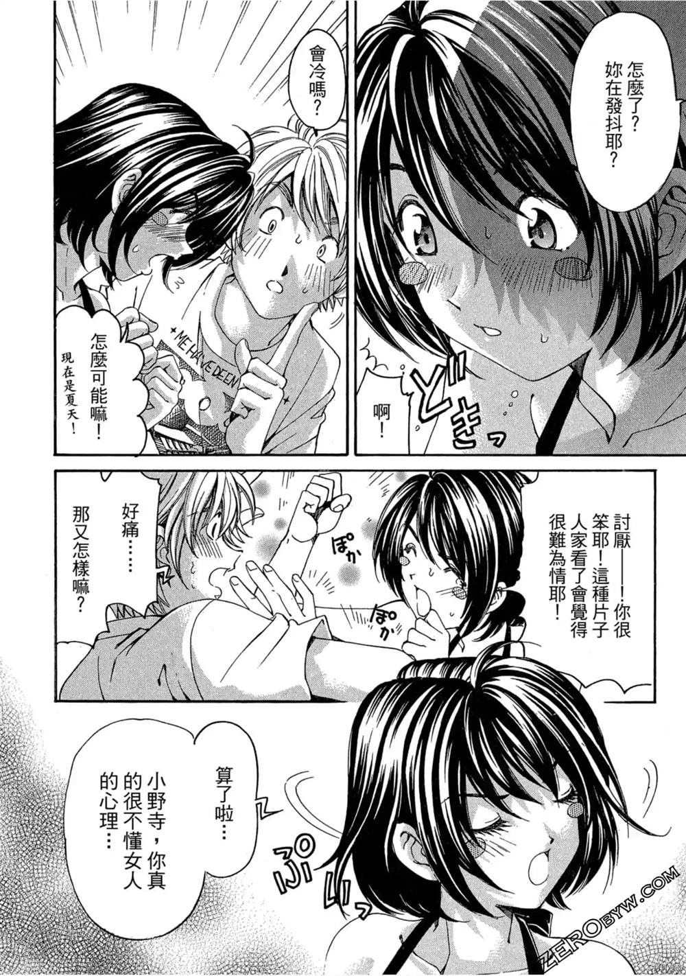 第131页