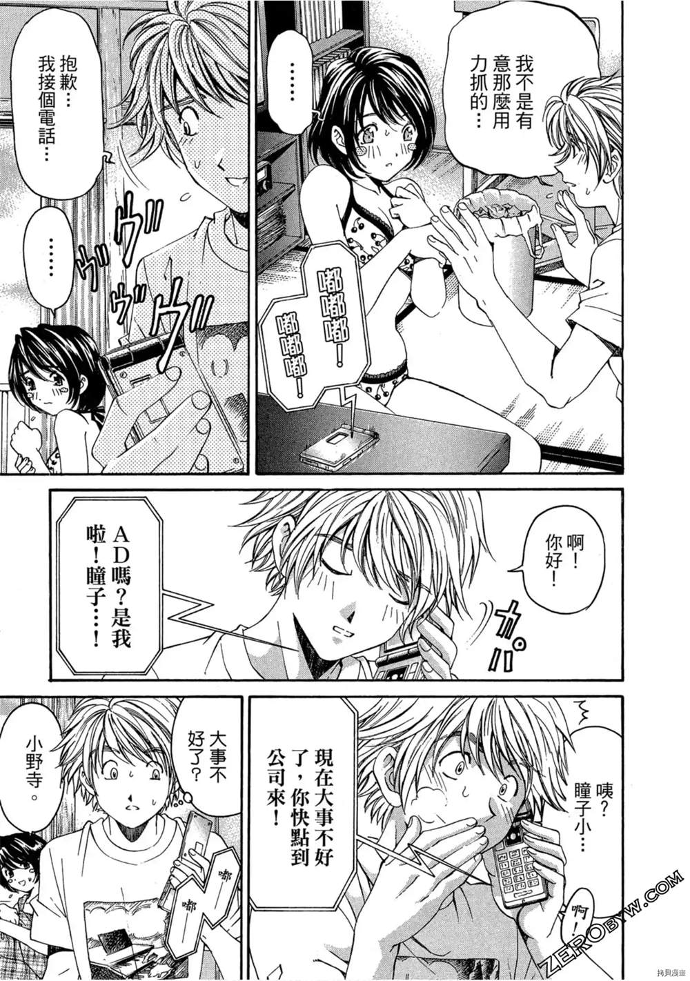第136页